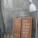 풍기해장국 | [충남 천안] 신부동 분위기 좋은 이탈리아 레스토랑 화덕피자 맛집 구우 솔직 후기