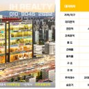 강일타운 이미지