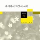 다섯시