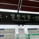 수제 떡갈비에 반한 독립문 영천시장 최가상회 후기