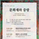 중랑문화원 이미지