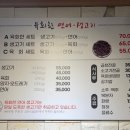 육회한생고기 이미지