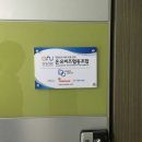 주식회사 온유가 이미지