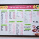 청화루 이미지
