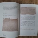 니케아종교회의(AD 325년) 선언-사도신경의 모체 이미지