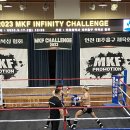 상사서로12길1R-9 | ●2023 인천 mkf 시합후기●