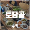 용아로380번길 이미지