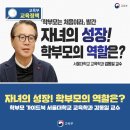 향촌3길4 이미지
