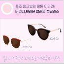 내안경원 네이버블로그