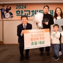 신길초 이미지