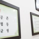 신우＆경영컨설팅