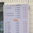 뚝심한우식육식당 네이버블로그