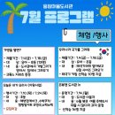 용잠마을도서관 이미지