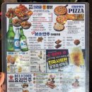 뷰맛집 크라운 호프 목감물왕점에 다녀왔어요