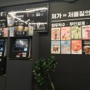 커피온리영등포구청역점
