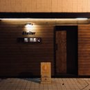 쉘터(Shelter) - 중구 | 쉘터(Shelter)