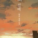 엔드리스(endless) 이미지
