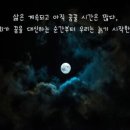 댕기미용실 - 광진구 아차산로41길 40 | 댕기미용실