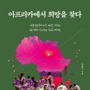 아프리카 PC 이미지