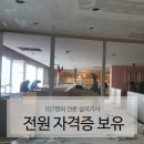 엘지의성설치 이미지