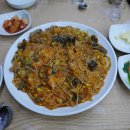개미아구찜