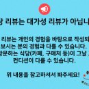 약수진순대국 이미지