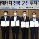 코리아에너지㈜ 이미지