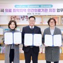 중앙성심의원 동행미디어 시대