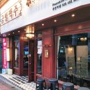 뽀시미네가죽공방