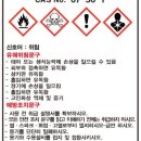 위험안내표지판-16