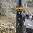 완도보길중학교 이미지