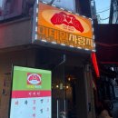 맛사랑채 | 이태원 술집 추천 | 분위기 정겨운 레트로 감성 한식 주점 이태원 사랑채