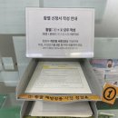 보라매 4호(정문) | 8번 넘게 병원 간 사람, 나야 나(feat. 국립중앙의료원, 동작구 보건소, 서울특별시 보라매 병원 후기)