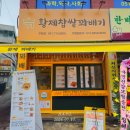 간판집 이미지