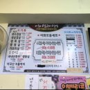 이화생고기식당 이미지