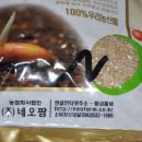 법인네오팜 이미지