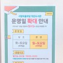 서창도서관입구 이미지