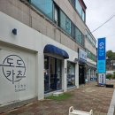 도도카츠 | 대구 수성구 돈까스 맛집 [도도카츠] 치즈카츠 안심카츠 카레 후기 주차정보