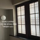 더채달로