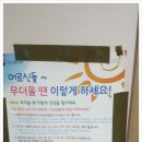 협성경로당 이미지