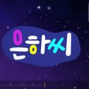 은하광고 - 서초구 서초대로42길 80 | 은하광고