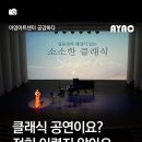 (해설이있는)힐링영화 이미지