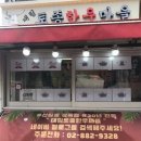 대림한우정육점 이미지