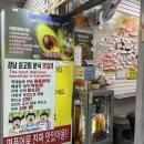 신사분식 | 서울 신사역, 지하철 안 분식맛집 어묵애꼬치다 후기