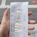 이글이글뽈테기탕 | 경기 포천 샴발라cc 맛집, 라운딩전 점심식사 후기(이글이글뽈테기탕) 2023년 8월말
