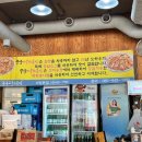 궁중아구해물찜