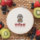만민농원 네이버블로그