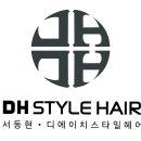 염색/탄산수/스파/탄산수케어/스마트살롱/uniqone/광장코아미용실/디에이치스타일헤어/스타일리스트도경