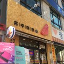 홍루이젠강서 이미지