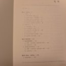 경인문화사